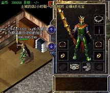 传奇私服怎么使用资源编辑器