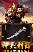 烈焰雷霆传奇官网版