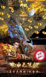 传奇私服冰雪高爆版