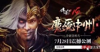 传奇私服摆摊摊位