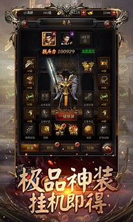 免费传奇私服光柱