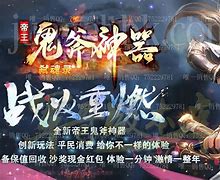 【光柱传奇bt版下载】光柱传奇b免费传奇私服光柱t私服破解版下载