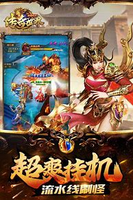 传奇世界挂机外挂下载最新版