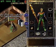 传奇私服怎么存档