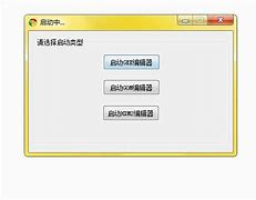 gee引擎设置世界boss教程 gee引擎架设教程