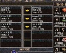 传奇私服数据库代码与传奇私服