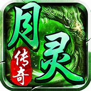 鬼匠新月攻速冰雪私服传奇高爆版手游下载v1.80