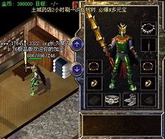 传奇私服怎么加补丁