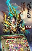新开传奇私服召唤版本