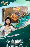 传奇私服超变刀刀光柱官方版下载(暂未上线)