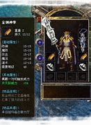 英雄沉默版本传奇私服