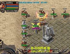 王者合击传奇267