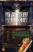 自己开个传奇私服多钱 开私服花费多少费用