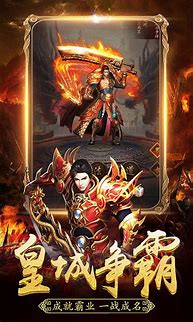 热血传奇sf破解版无限装备下载