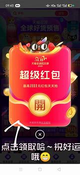 如何修改传奇sf系统公告内容 – 手机爱问