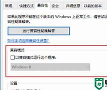 w10玩传奇私服画面延迟