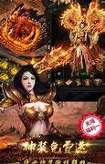 传奇私服可以用吗 64位吗 现在的私服用什么版本的客户端
