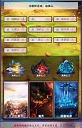 传奇顶榜游戏有托该怎么处理 游戏托恶意顶榜要如何处理