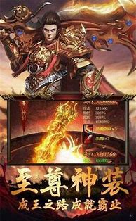 变态传奇世界元神新区