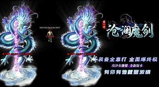gom引擎四小时地图脚本 传奇一条龙开区时添加三小时在线