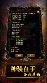 传奇无双sf公益服下载