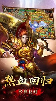 变态合击传奇私服新开网站与合击