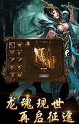 传奇打金私服怎么交易