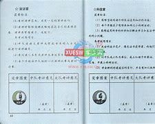 1.76新版微变传奇下载